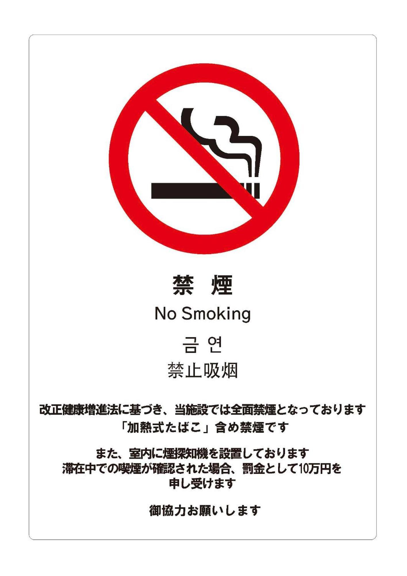 Shibuya Anon #a202 Tóquio